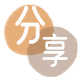 金华信用卡分享网 - 诚信24小时接单平台